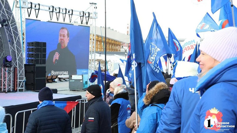 Челябинских единороссов приветствовали Дмитрий Медведев и Андрей Турчак