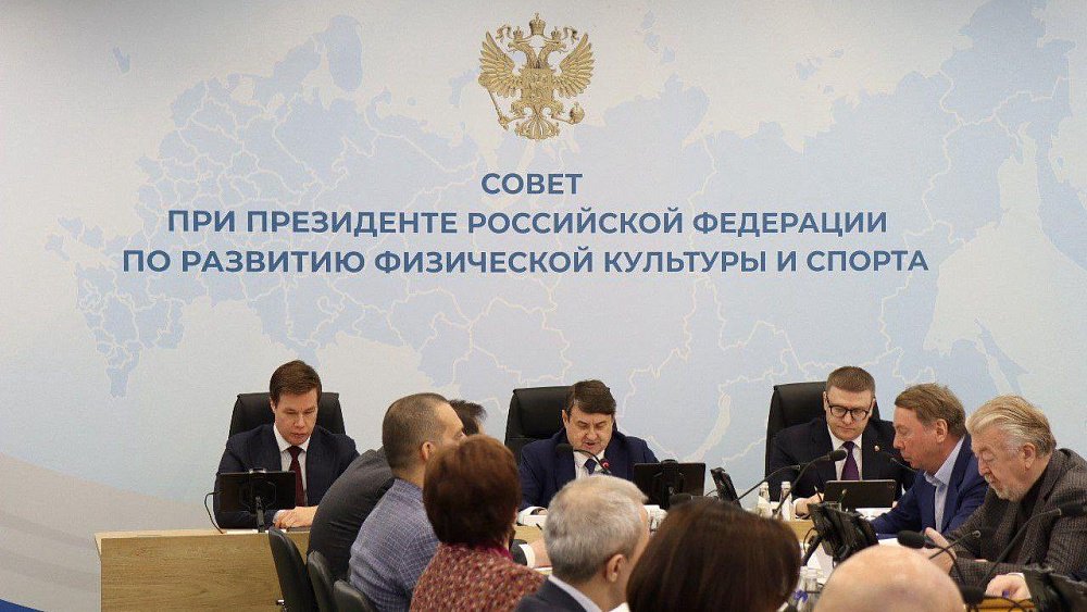 Алексей Текслер возглавил рабочую группу по подготовке к Совету по развитию спорта