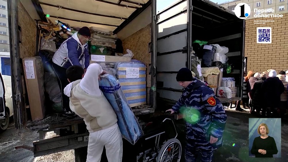 Тракторозаводский район помогает СВО