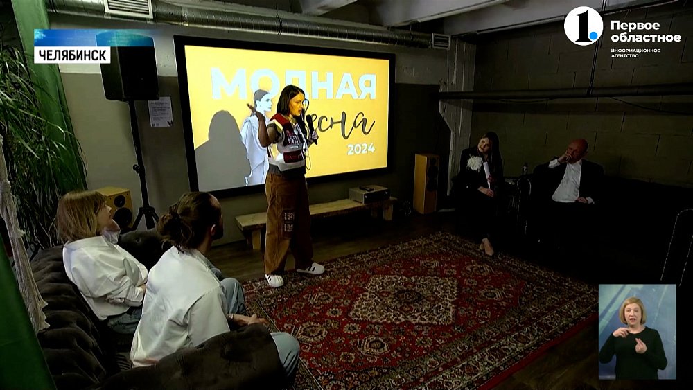 В столице Южного Урала состоялся пресс-завтрак для представителей моды