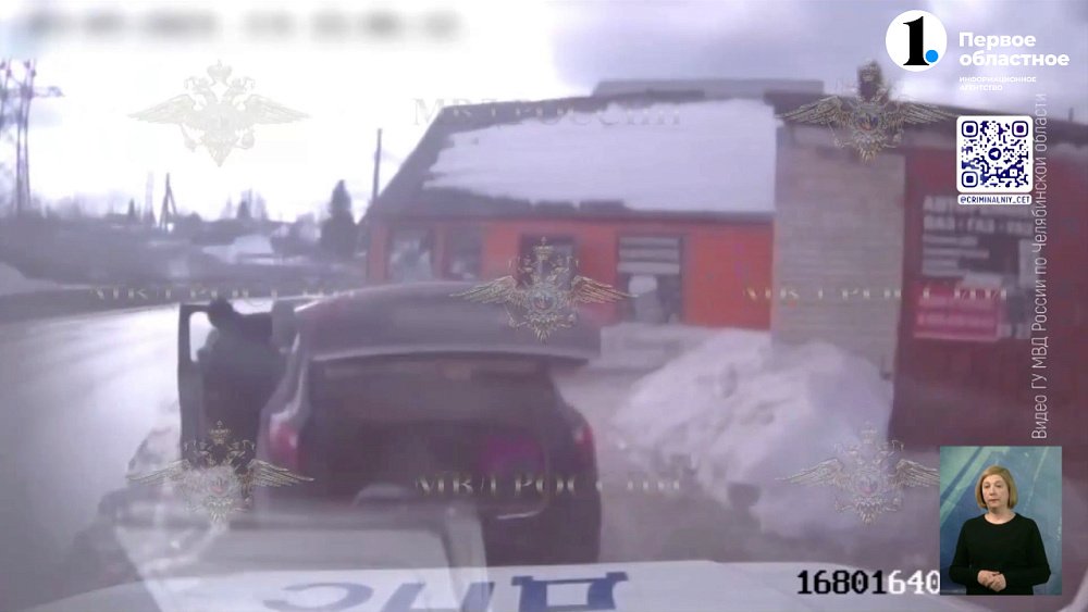 В Кыштыме наркодилер открыл стрельбу по полицейским