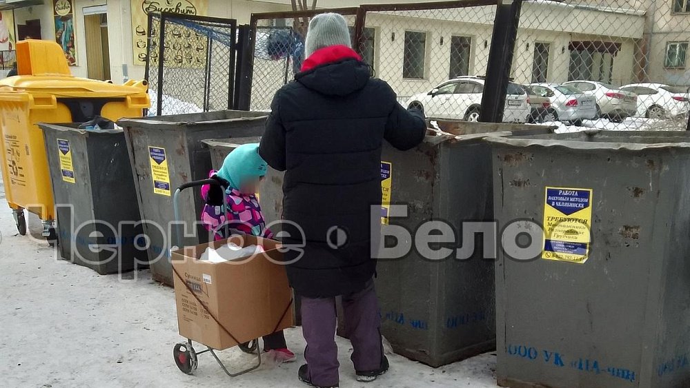 В Магнитогорске пожилая женщина девочку отходами из мусорного бака