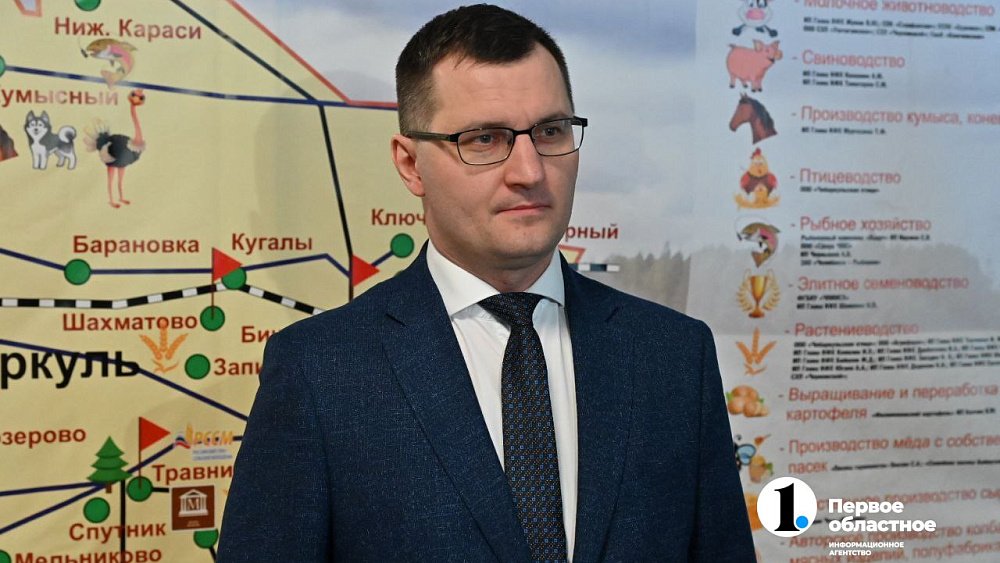 В Челябинской области назначен глава Минобра