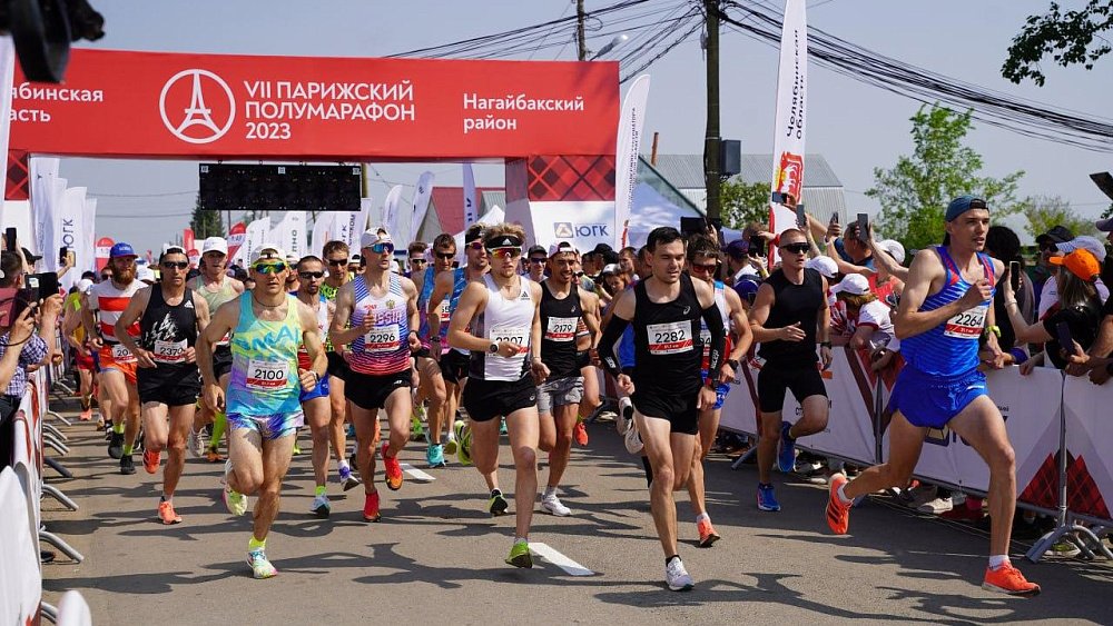 Два спортивных проекта из Челябинской области вышли в полуфинал конкурса «Ты в игре»