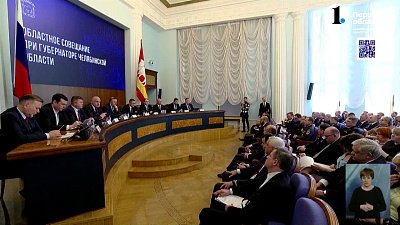 Алексей Текслер провел совещание с главами