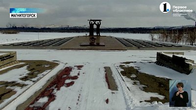 В Магнитогорске пройдет краеведческая викторина