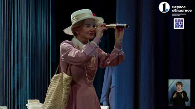 В Челябинске сыграли спектакль по мотивам произведений и биографии А.П. Чехова