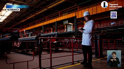 В Челябинске создают картины, которые расскажут историю ЧТПЗ