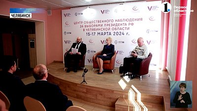 Общественный штаб по контролю и наблюдению за выборами провел заседание