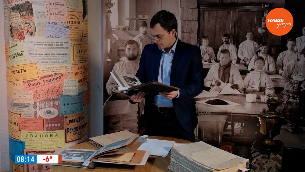 Культурная жизнь в рубрике «История одного документа»