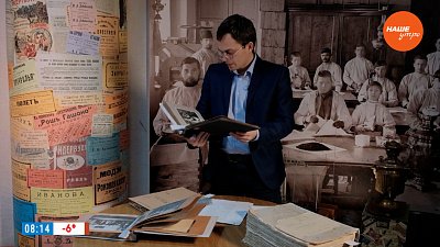 Культурная жизнь в рубрике «История одного документа»