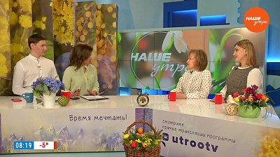 Акция «Просветись» ― Гости в студии