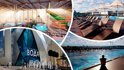 Проект аквапарка в Челябинске рассматривает Главгосэкспертиза России