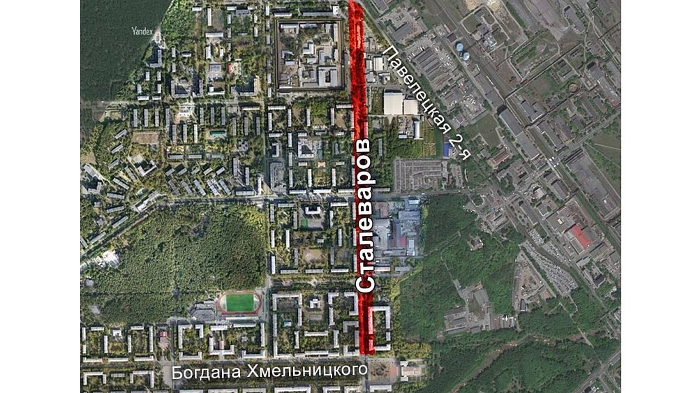 В Челябинске ищут подрядчиков для капремонта трех улиц города