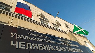 Уральские регионы нарастили товарооборот с ОАЭ