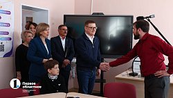 Алексей Текслер побывал в школе, пережившей первый капремонт за 55 лет