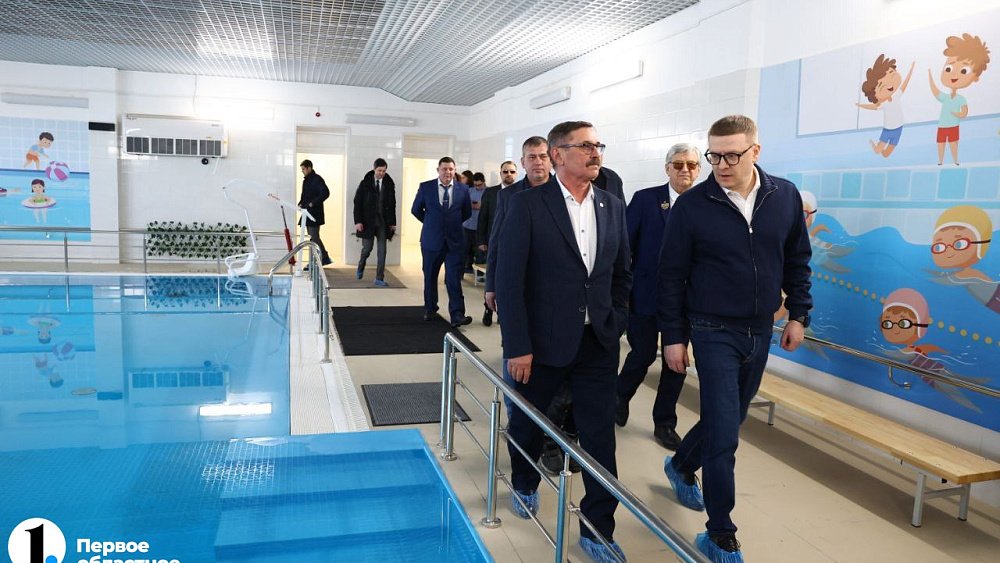 Алексей Текслер открыл в Уйском физкультурно-оздоровительный комплекс с бассейном