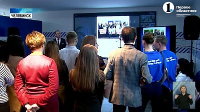 Челябинцы отметили 10-летие воссоединения Крыма с Россией