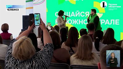 Две тысячи участников собрал фестиваль «Действуй»