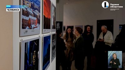 В историческом музее Южного Урала открылась выставка «Пульс времени»