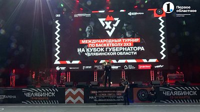 Стартовал Кубок Губернатора по баскетболу