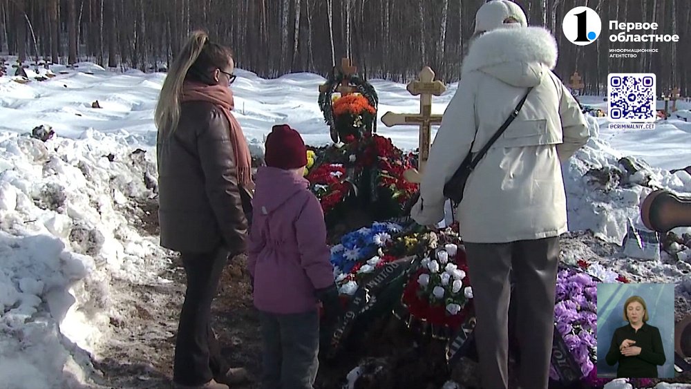 Мужчину, который расправился с гитаристом, отправили в СИЗО