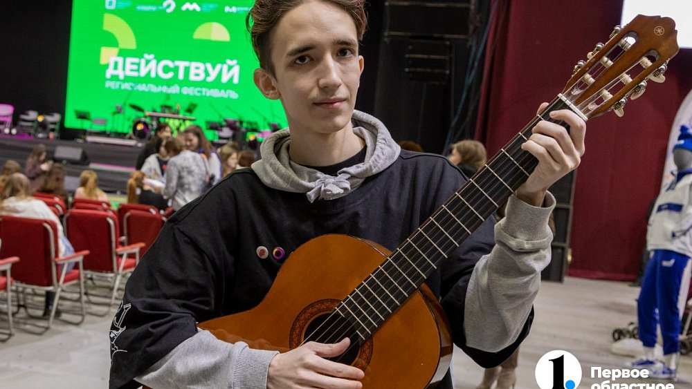 В Челябинске региональный фестиваль «Действуй!» стал продолжением ВМФ
