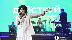 В Челябинске региональный фестиваль «Действуй!» стал продолжением ВМФ