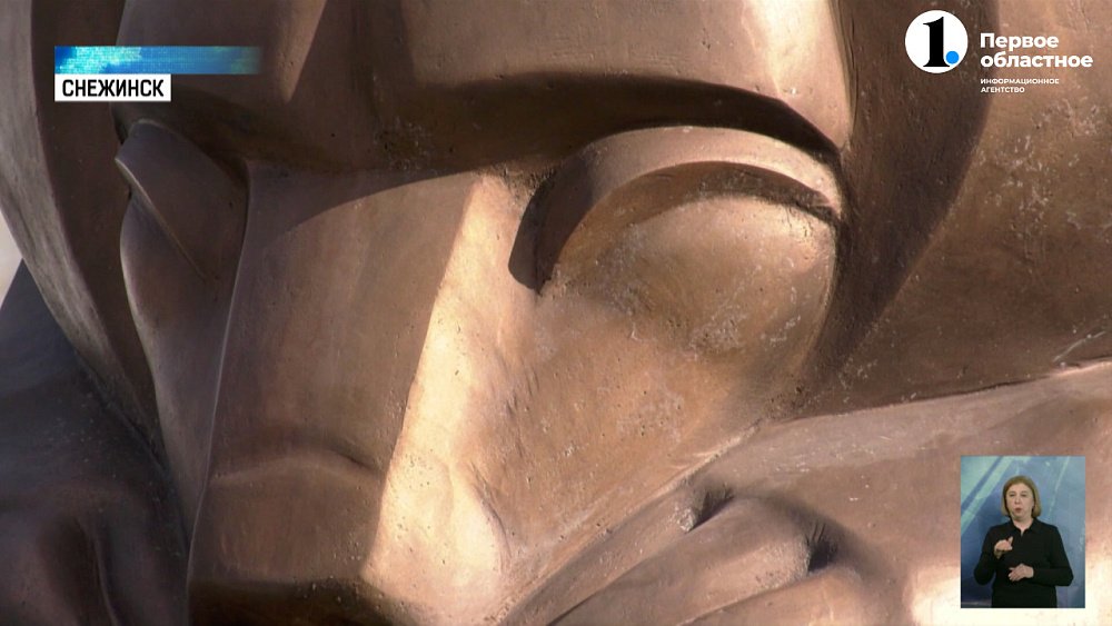 В Снежинске установили новый арт-объект