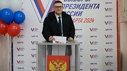 Губернатор Челябинской области Алексей Текслер принял участие в голосовании на выборах президента России