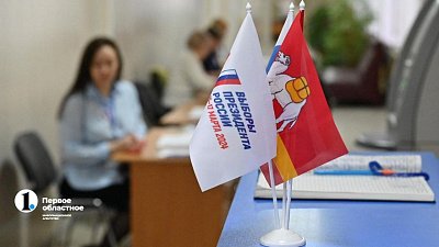 Челябинская область выбирает президента РФ