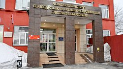 «Голосовать — это традиция». Как принимают участие в выборах президента челябинцы