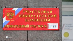 «Голосовать — это традиция». Как принимают участие в выборах президента челябинцы