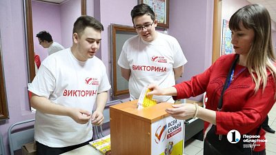 В Челябинске проводится викторина «Всей семьей — за Челябинск»