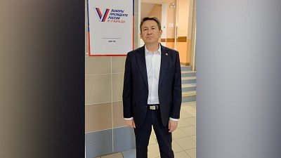 Глава Саткинского района Александр Глазков проголосовал на выборах Президента РФ