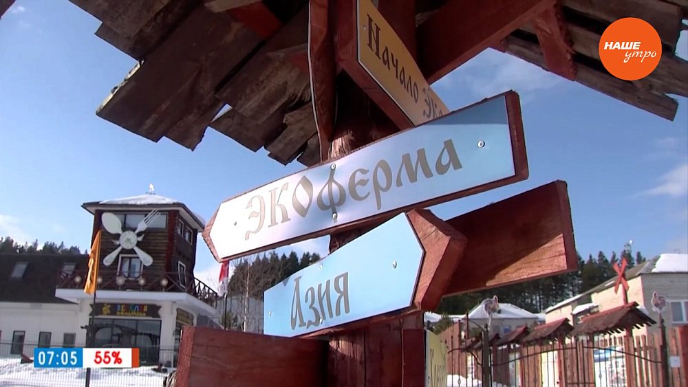 Этнотур в село Веселовка в рубрике «Из города ― в деревню»