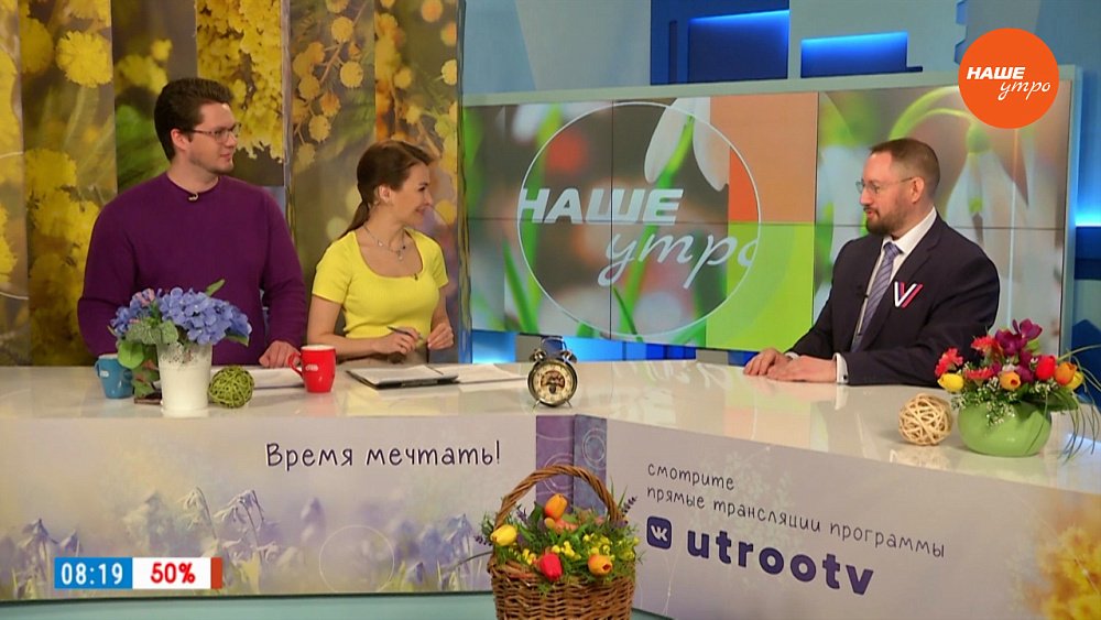 Как пройдут выборы президента? ― Гость в студии