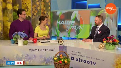 Как пройдут выборы президента? ― Гость в студии