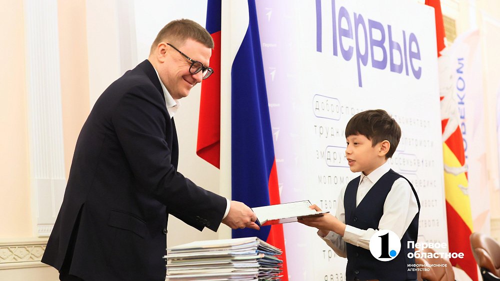 Победители конкурса «Дневник первых» на Южном Урале встретились с губернатором