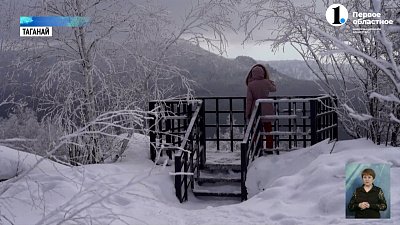 Нацпарк «Таганай» отмечает день рождения