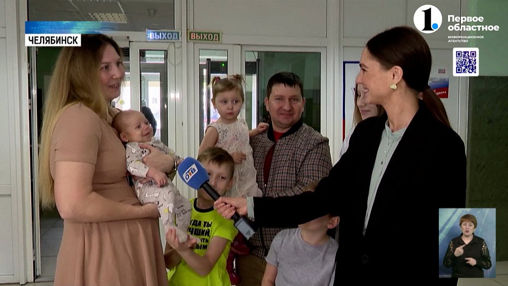 Многодетная семья из Челябинска участвует в викторине