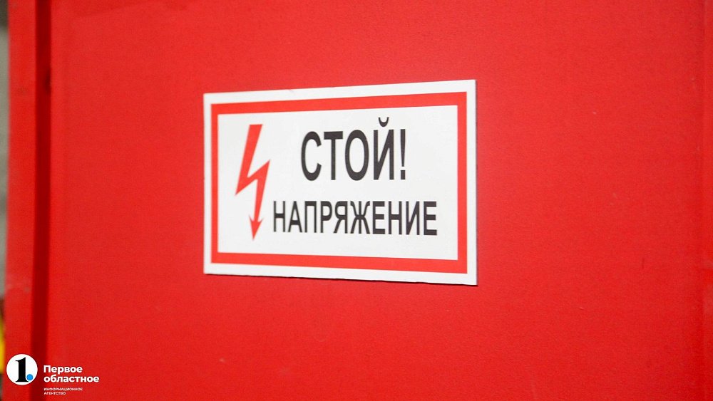 Часть Снежинска осталась без электричества из‑за аварии на подстанции