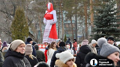 В парке Гагарина в Челябинске отпраздновали Масленицу