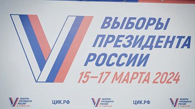 Жители Челябинской области голосуют на выборах Президента России