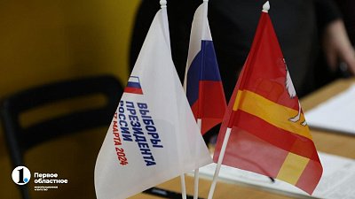 Владимир Путин на выборах президента РФ набрал в Челябинской области более 84% голосов