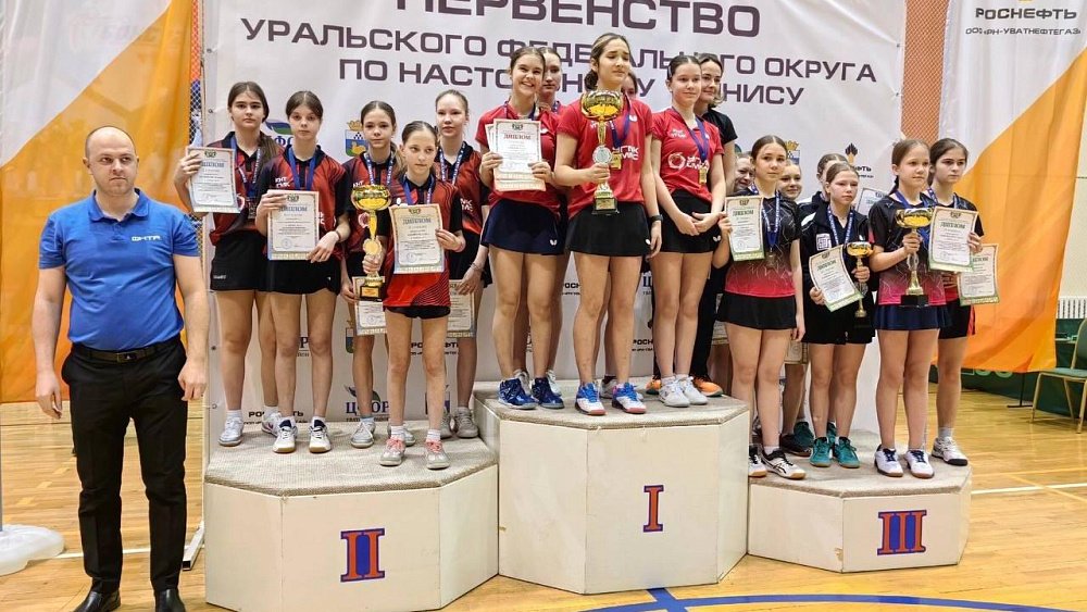 Челябинские команды стали призерами первенства УрФО по настольному теннису