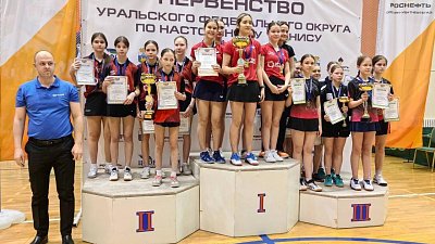 Челябинские команды стали призерами первенства УрФО по настольному теннису