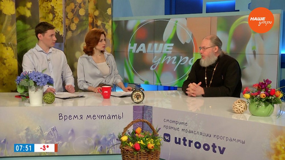 Правила Великого поста ― Гость в студии