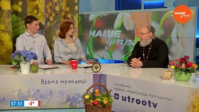 Правила Великого поста ― Гость в студии