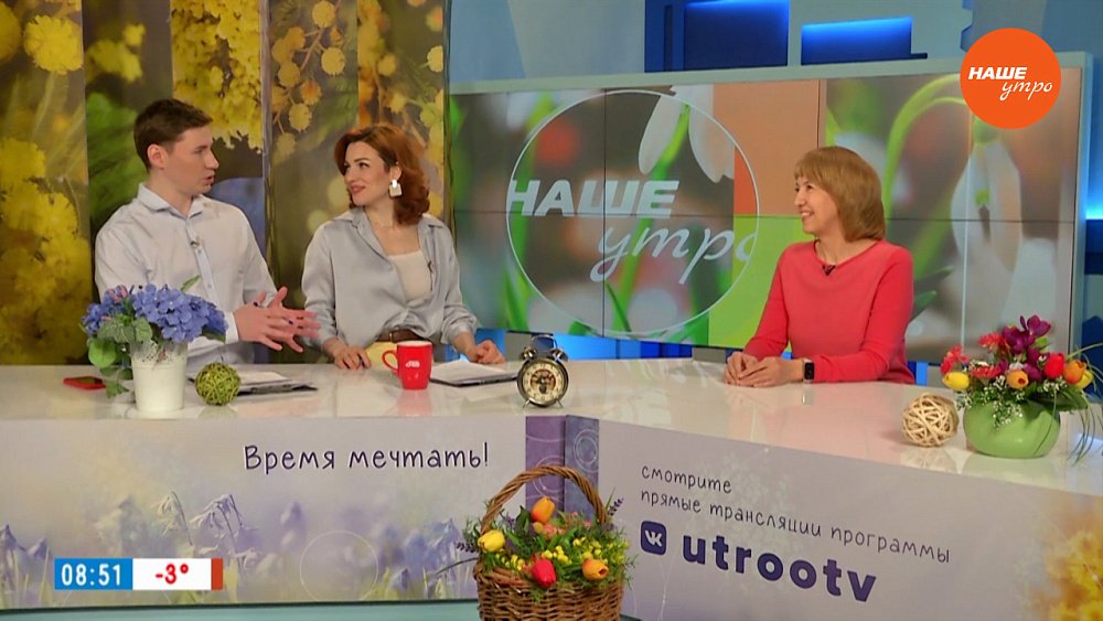 Зачем мужчины ходят к косметологу ― Гость в студии